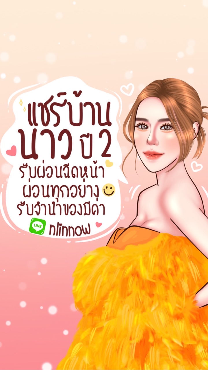 💰🏥 รับผ่อนทุกอย่าง รับจำนำของมีค่า 💎 By.มะนาว