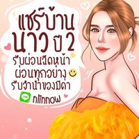 💰🏥 รับผ่อนทุกอย่าง รับจำนำของมีค่า 💎 By.มะนาว