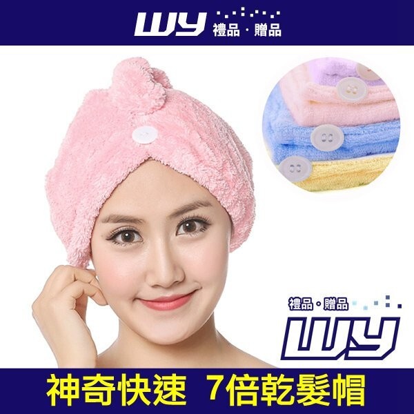 網路購物與實體店面消費模式不同細節與質感無法百分之百由文字與圖片完全了解同樣一件小物由於每個人的感官與感受也會不同為避免認知上造成的差異所造成的誤會無法接受或有疑慮者wy禮品贈品建議您到實體店面購買會