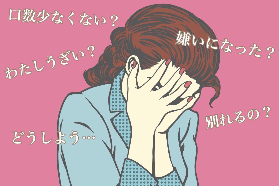 男性の言葉の裏読みは破局のはじまり モテる女はプチ放置が鉄則 Charmmy