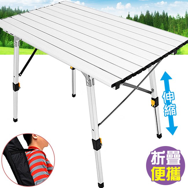 調整型鋁合金蛋捲桌(多段高低.送收納袋)B010-9987折疊桌摺疊桌折合桌摺合桌.和室桌簡易桌辦公桌.戶外桌野餐桌露營
