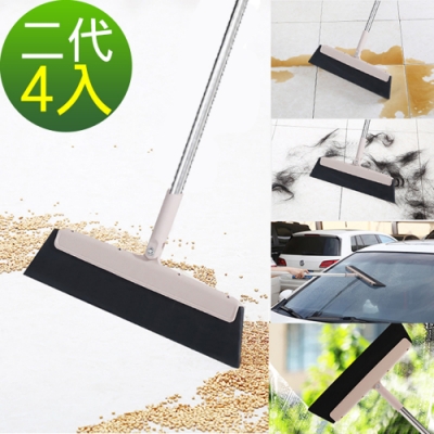 採潛水衣材質,韌性高,延展性佳 好清洗、不揚塵、不黏棉絮毛髮 超輕量的無塵掃把、輕巧又好掃 可當刮水器、浴室、玻璃乾巴巴