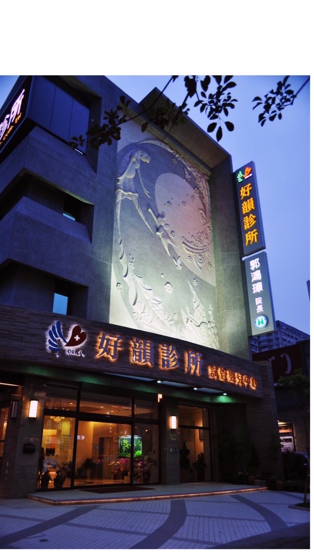 好韻員工社群