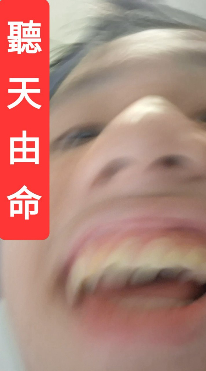 七平的另一個班群