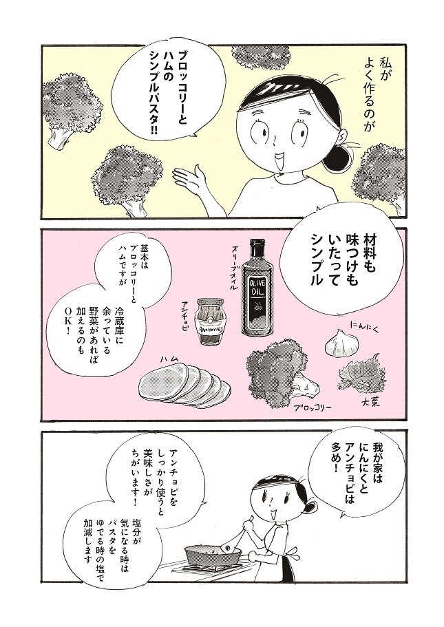 正規販売 48冊 桜沢エリカ 女性漫画 Www Voreini Gr