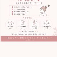 ひとりで頑張るネイリスト応援部💅✨