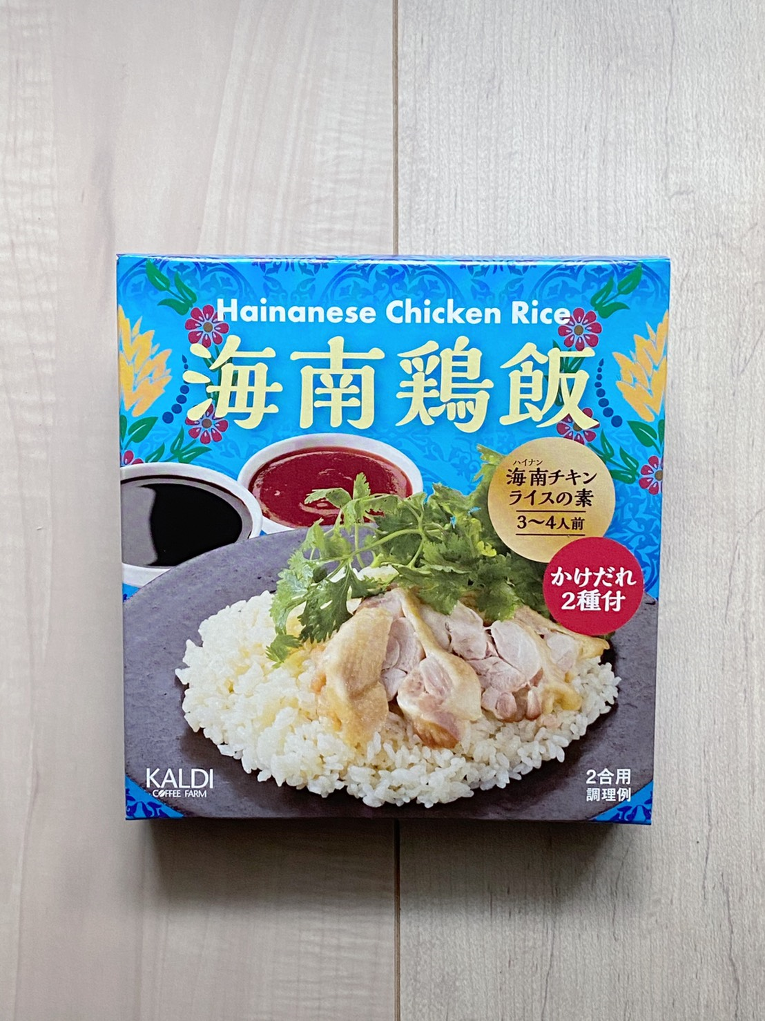 おうちごはんが充実 カルディ で買うべき商品