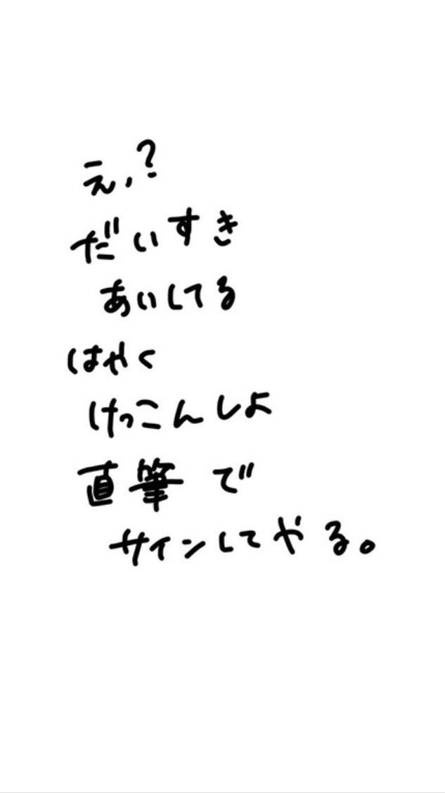 、