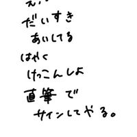 、
