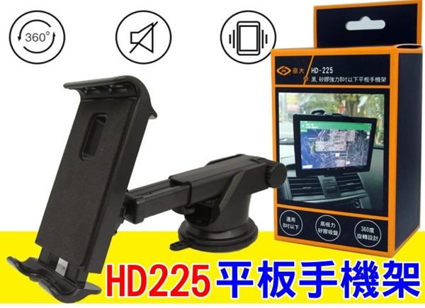 ．支架可360度調整，各種角度都好用n．採用最新魔力吸盤，加大吸盤設計，超穩固的貼服在儀表板、玻璃上