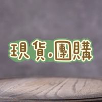 正版授權文具.水晶.生活用品.飾品