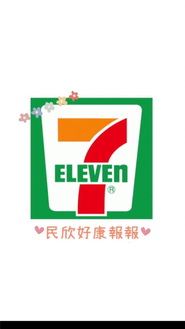 小7民欣好康報報✌🏻