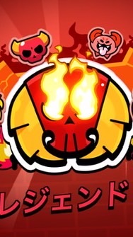 ブロスタ頑張るぞー