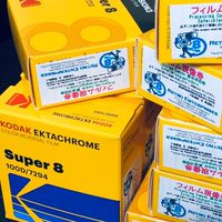 日本底片代購沖印8mm 16mm