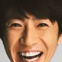 集まれ‼️相葉くんの森‼️