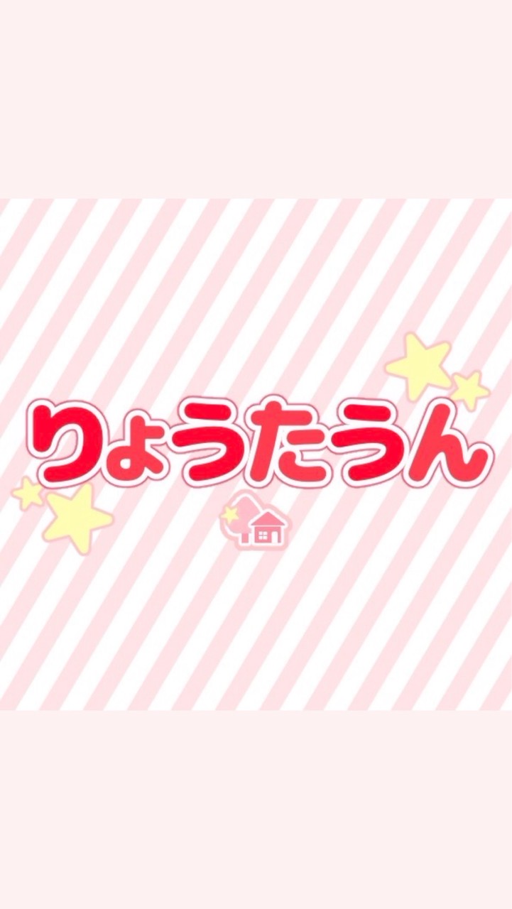 石田亮太くん全力応援OC【日プ新世界】