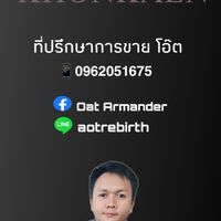รับจองโตโยต้าทุกรุ่น