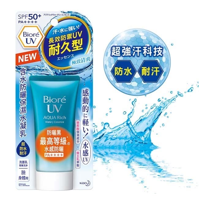 詳細介紹 塗抹時滿滿水感，SPF50+居然也可以這麼清爽 ‧同時擁有SPF50+與UV-A最高防禦等級*PA++++的高效防護 ‧能有效預防紫外線造成的肌膚曬紅、變黑、皺紋與肌膚老化 ‧日本創新水凝U