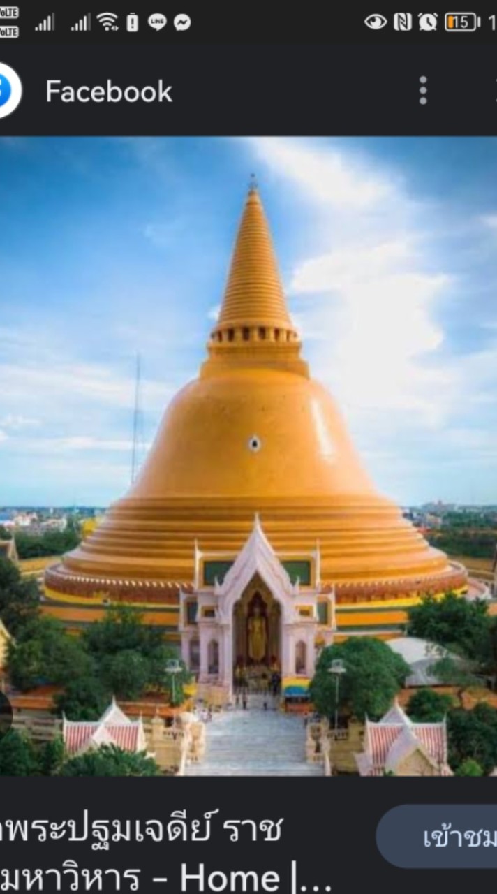หางาน นครปฐม NK