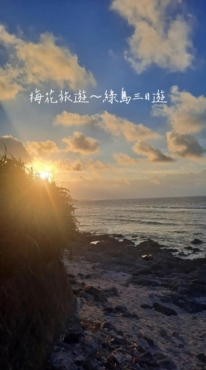 豐原人旅遊大小事