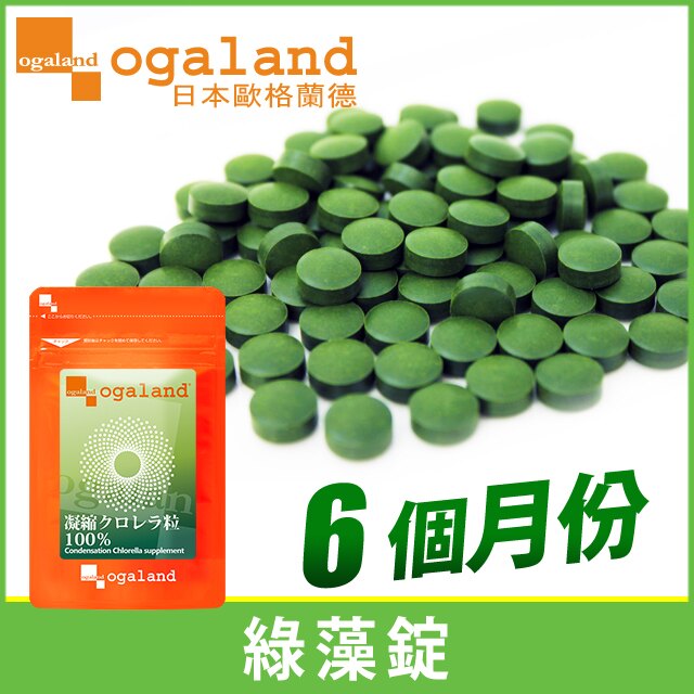綠藻錠 ✹ 藻類 肉食主義 均衡飲食 調整體質 調節生理機能 滋補強身 增加保護力 天然綜合維他命 幫助消化 使 排便 順暢 【約6個月份】ogaland