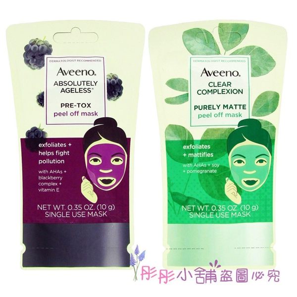 【彤彤小舖】Aveeno 果酸面膜系列- 淨亮膚色果酸面膜 / 青春抗氧化果酸面膜 / 容光煥發果酸面膜10g