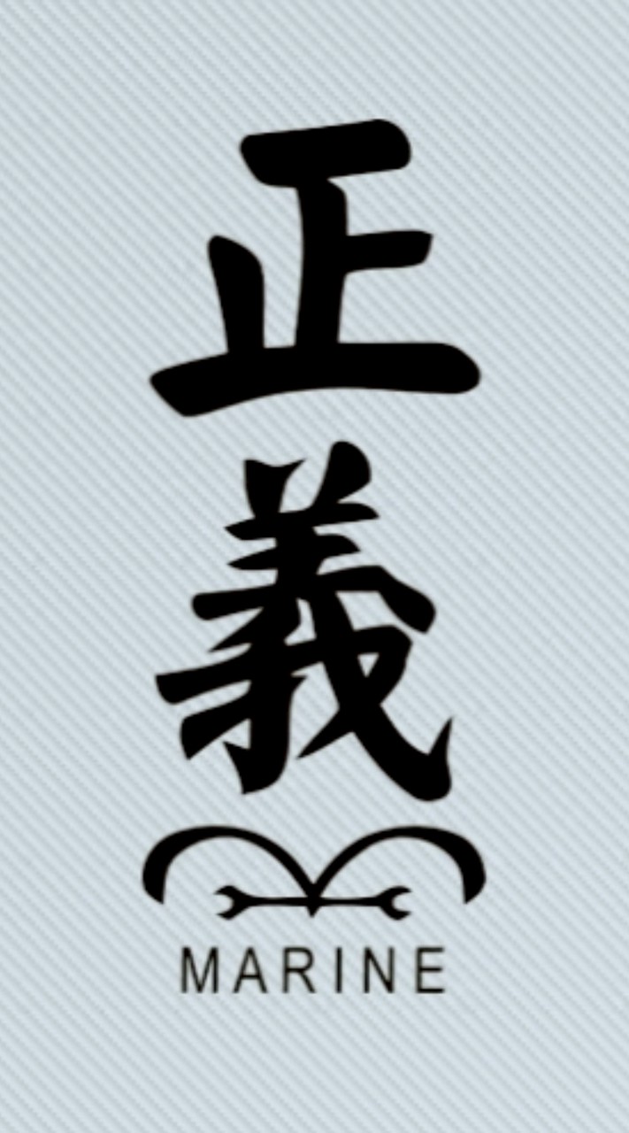 海軍本部軍團