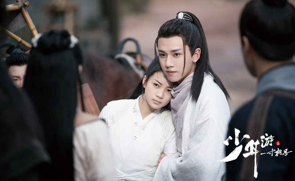 熱門小說改編很成功的古裝劇4：張耀、張雅欽《少年遊之一寸相思》