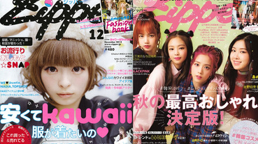 起點搜査線 / 時代的眼淚 原宿系少女的時尚聖經《Zipper》雜誌宣告停刊