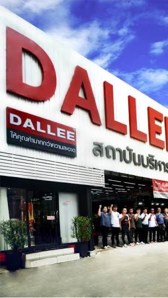 Dallee ตัวแทนจำหน่ายอุปกรณ์คาร์แคร์
