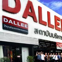 Dallee ตัวแทนจำหน่ายอุปกรณ์คาร์แคร์