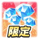 【1回限定】525 ダイヤ (2026/8/31 14:59まで)