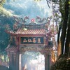 崑崙仙山太極殿太子會