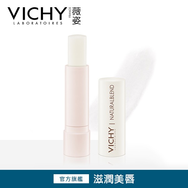 VICHY薇姿 純萃花蜜超保濕護唇膏 透明梨花 4.5g │薇姿官方旗艦店