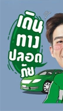 มีลิเก.. บอกด้วย 👌👌👌
