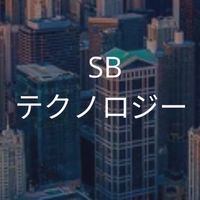 SBテクノロジー_選考対策グループ