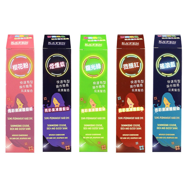 搖滾藍、霧光綠：衛署粧製字第007427號 櫻花粉、煙醺紫、微醺紅：衛署粧製字第007428號內容物：KAFEN亮彩果凍護髮染100ml*1、說明書*1、手套*1。專業護髮染由鹼性染劑調成弱酸性染劑染