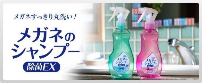 日本【SOFT99】泡沫眼鏡清潔液補充包160g
