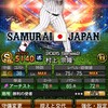 【プロスピA】ヤクルト純正の集まりver.2