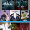 韓劇韓影交流協會 別國戲劇等電影🎬📺