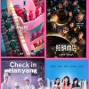 韓劇韓影交流協會 別國戲劇等電影🎬📺