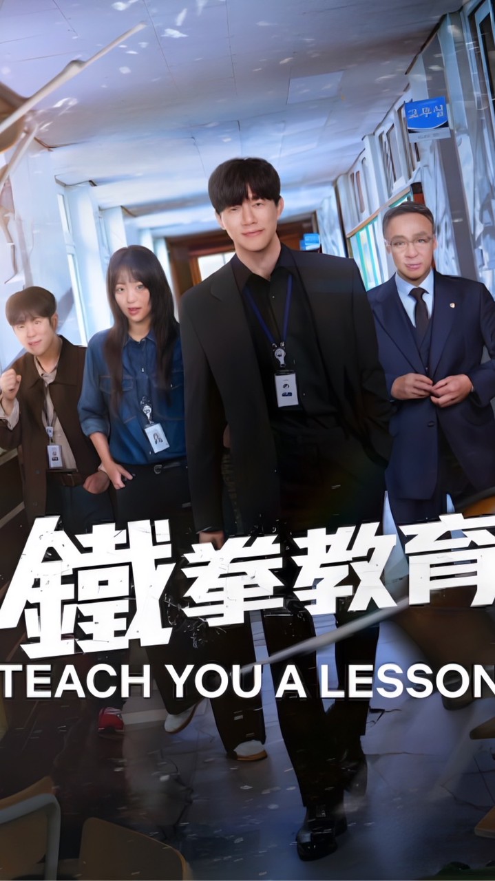 韓劇韓影交流協會