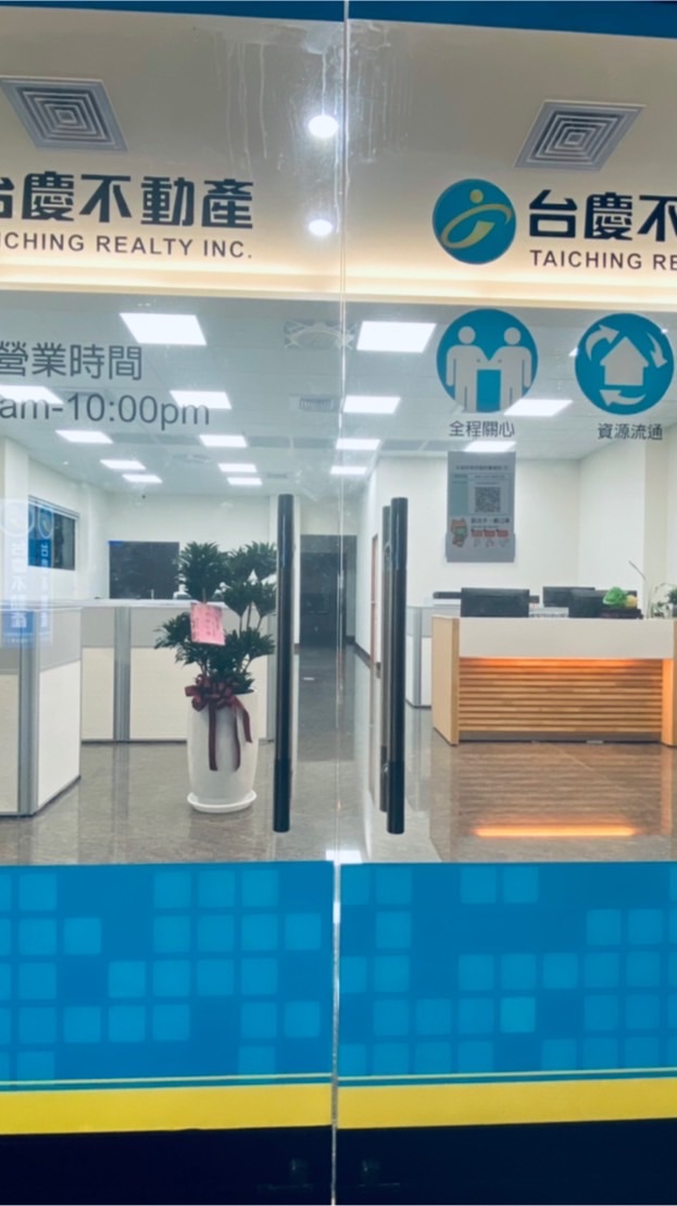鳳甲紅毛港加盟店