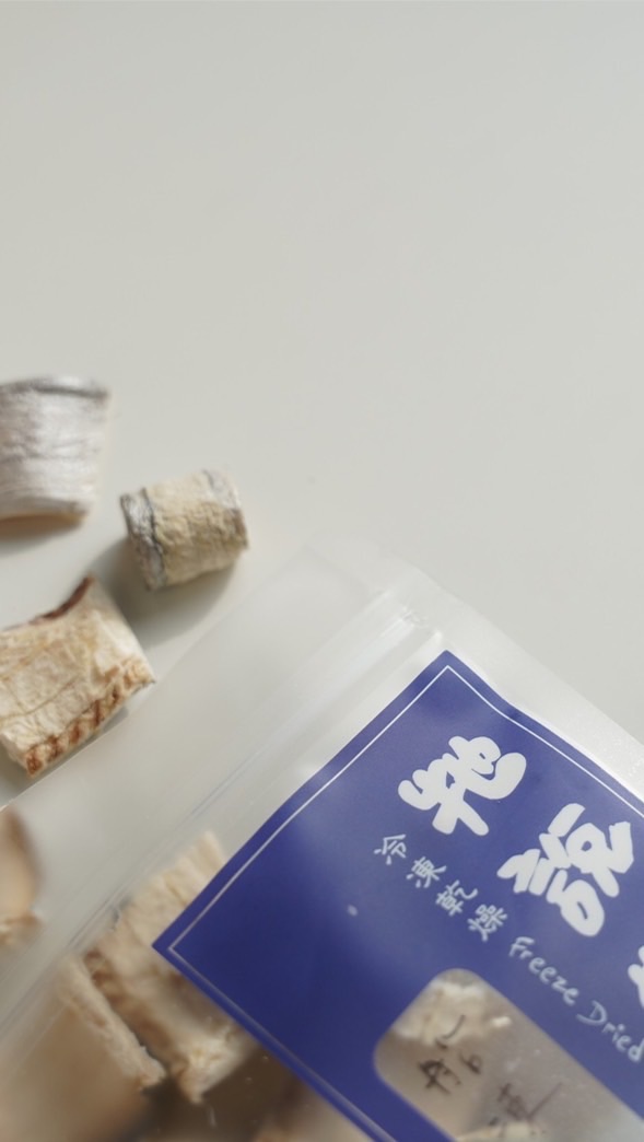 牠說好吃