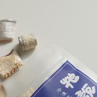 牠說好吃