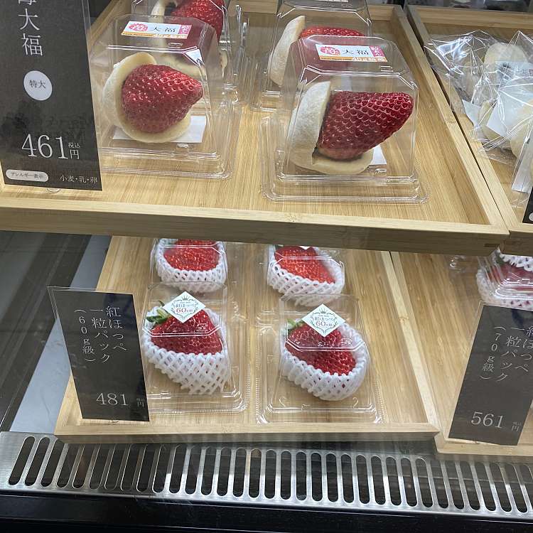 いちご一会 西武所沢s C 店 イチゴイチエ セイブトコロザワエス シー テン 日吉町 所沢駅 スイーツ By Line Conomi