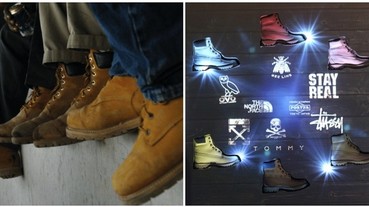 怎麼穿都踢不爛！TIMBERLAND 45 週年派對大玩光雕秀 重現 45 雙經典聯名靴款