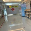 重農溪美分部公怖欄
