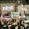 粉虱來啦