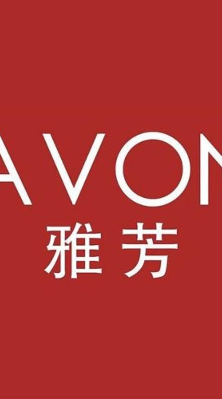 雅芳專員服務